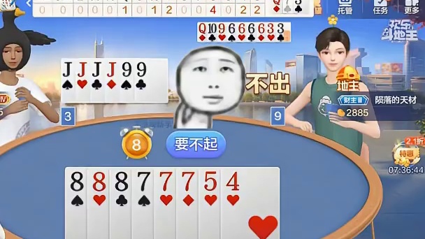 请找出本局中的人类