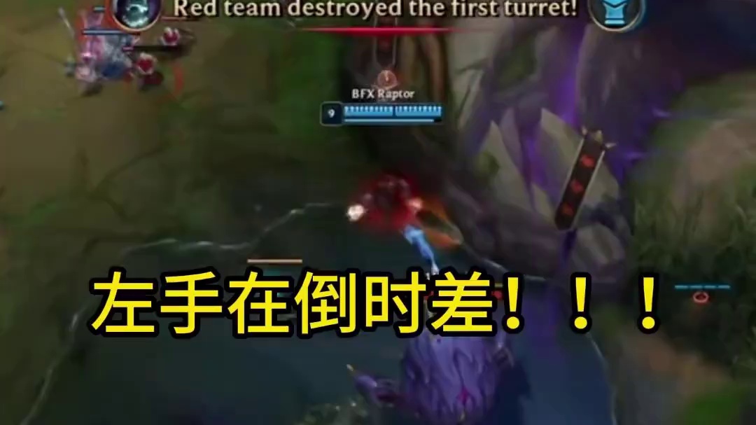 左手在倒时差！！！