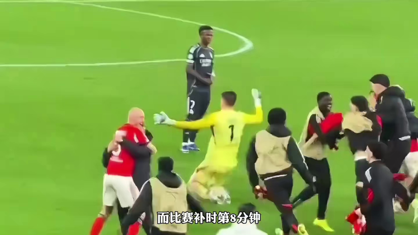 狂人 的一个手势，造就了欧冠赛场名场面