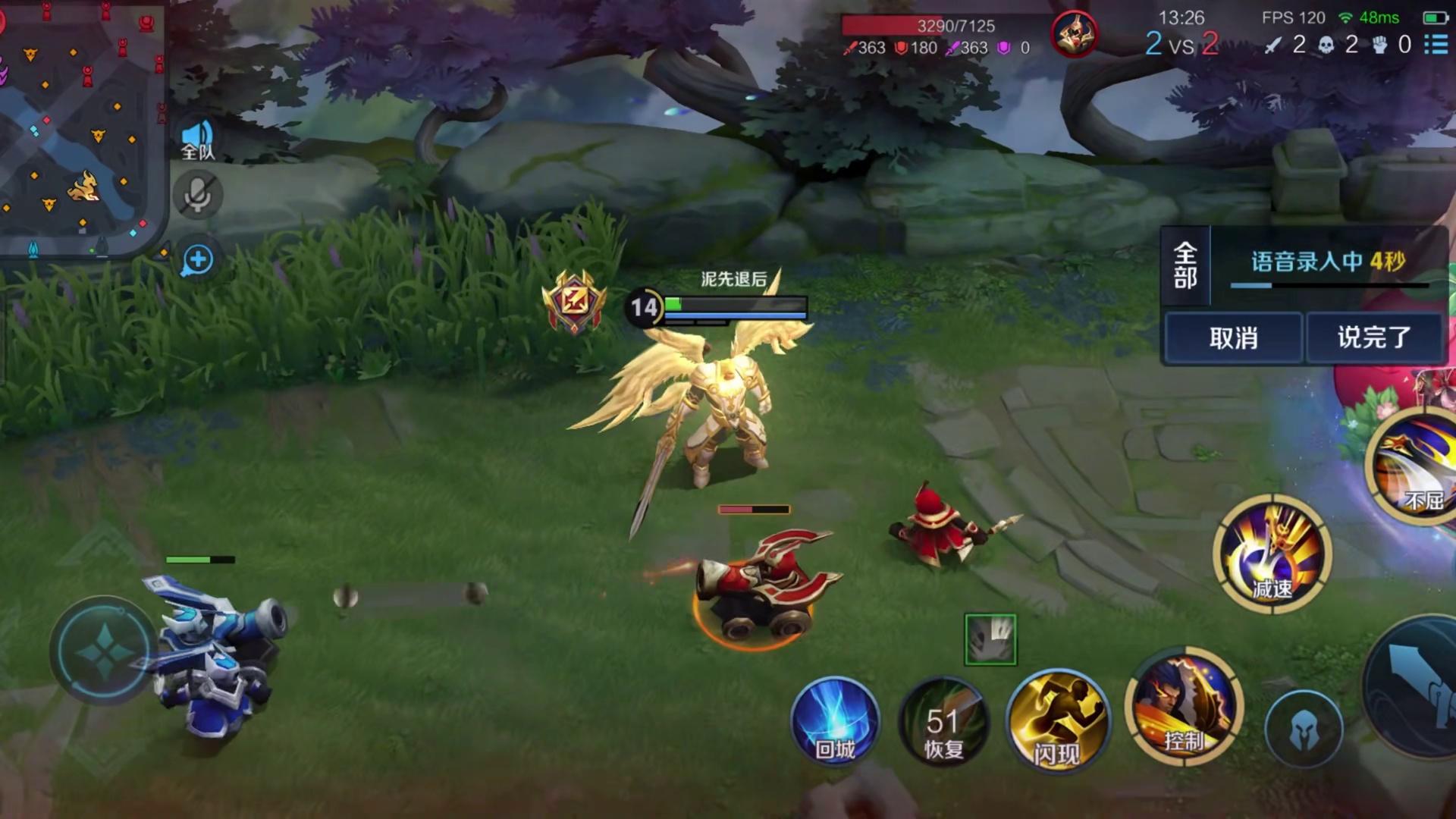 发育路的射手，请记住：活着才有输出