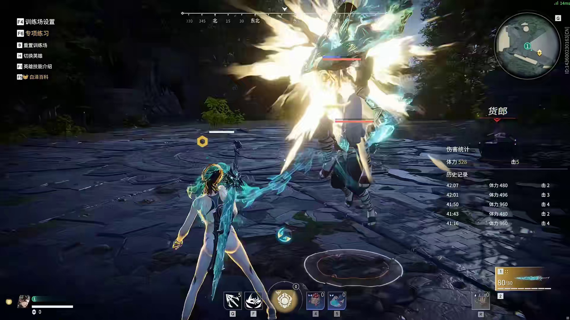 史上最强核爆黑科技 刘炼魏轻一秒灭全队！