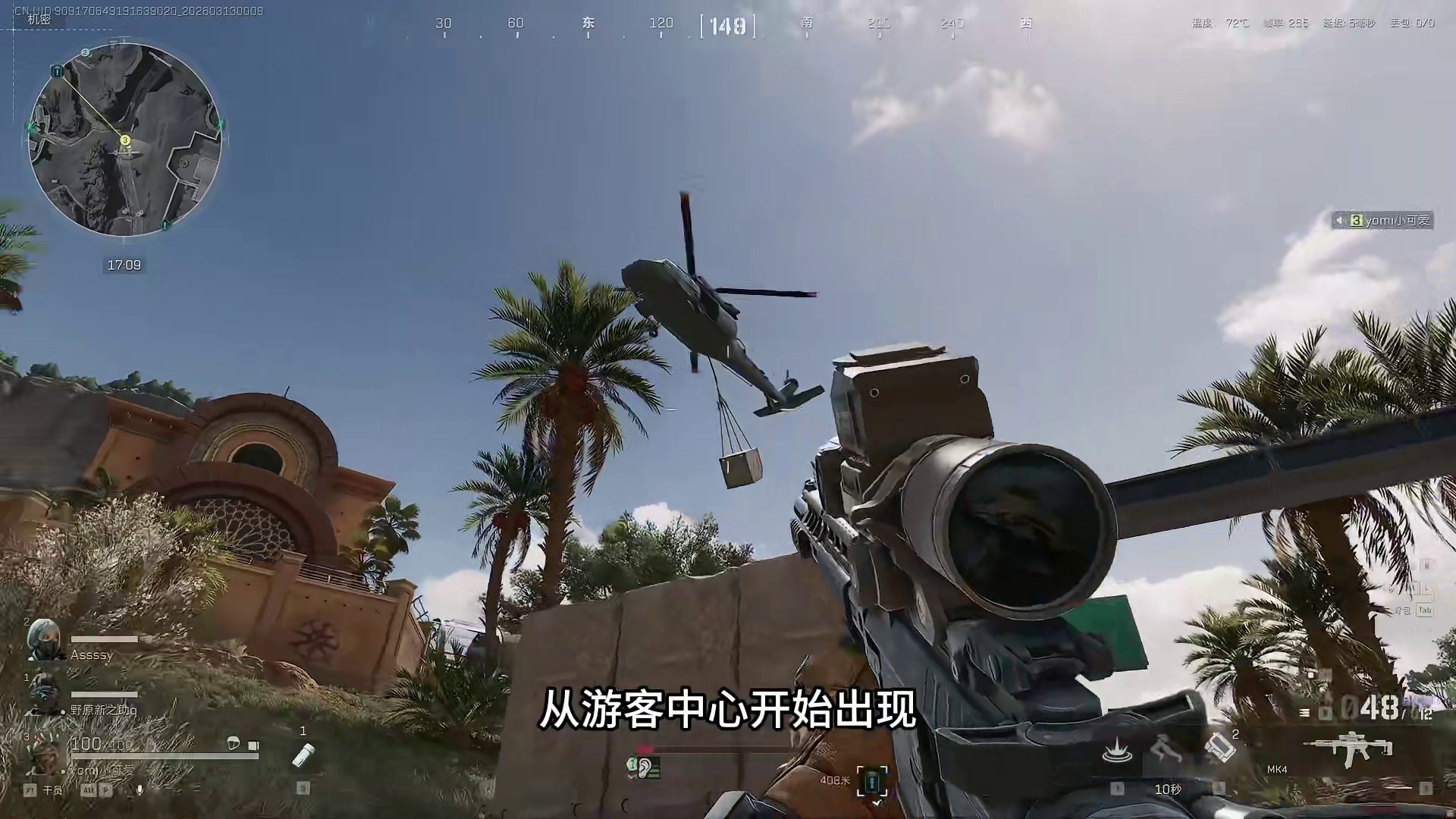 三角洲超高爆率的飞机活动，基本上百分百出货