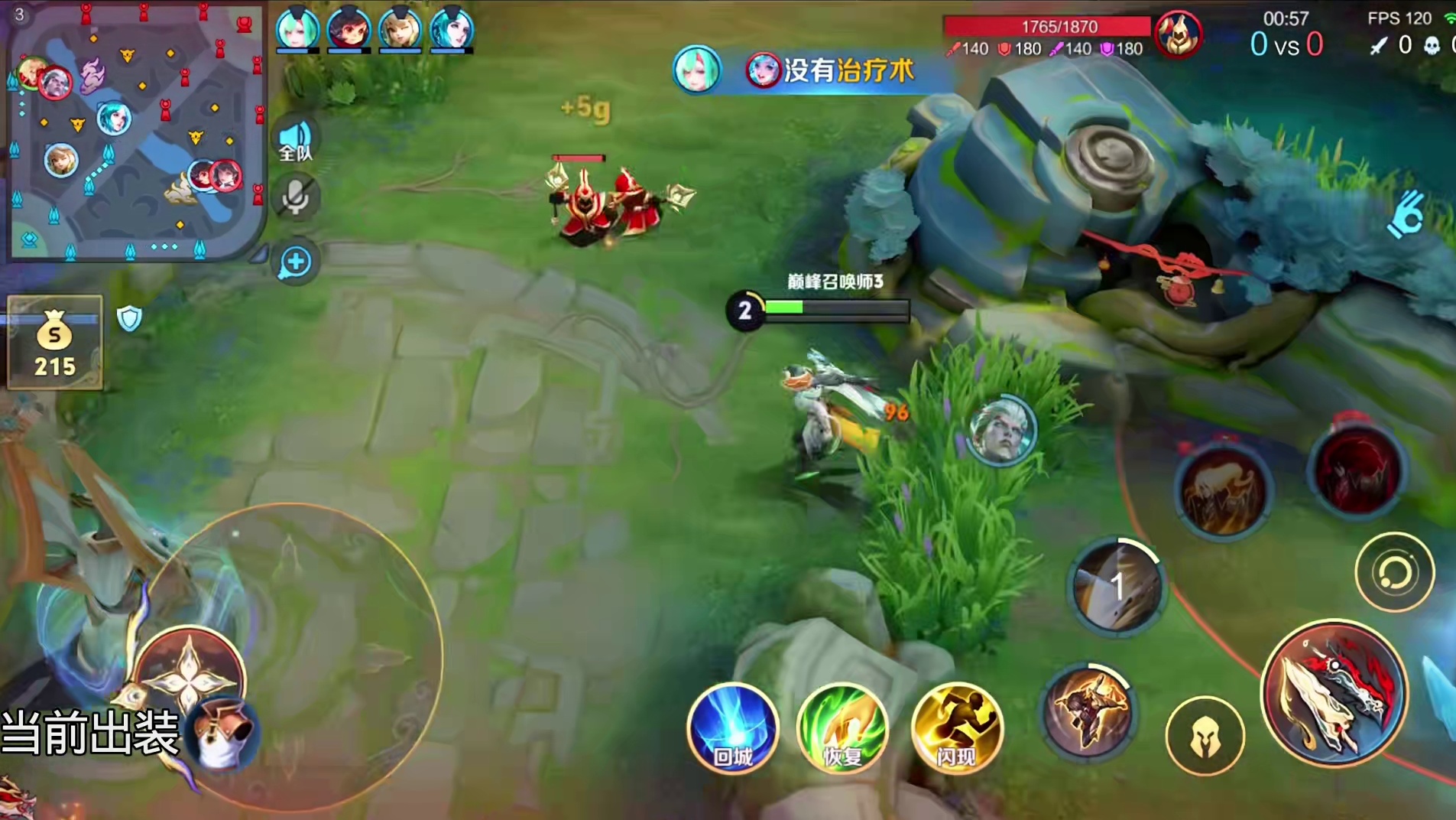 司空震前期运营思路