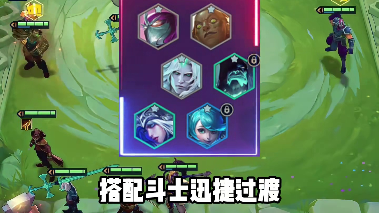 解锁难度大幅降低《暗影征服安卡》成为版本更新后最新T0阵容新手教学运营过渡思路攻略