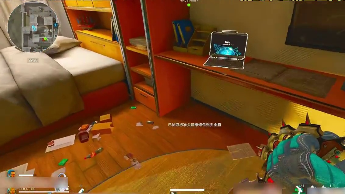 这花瓶终于让汉跑跑带出来了