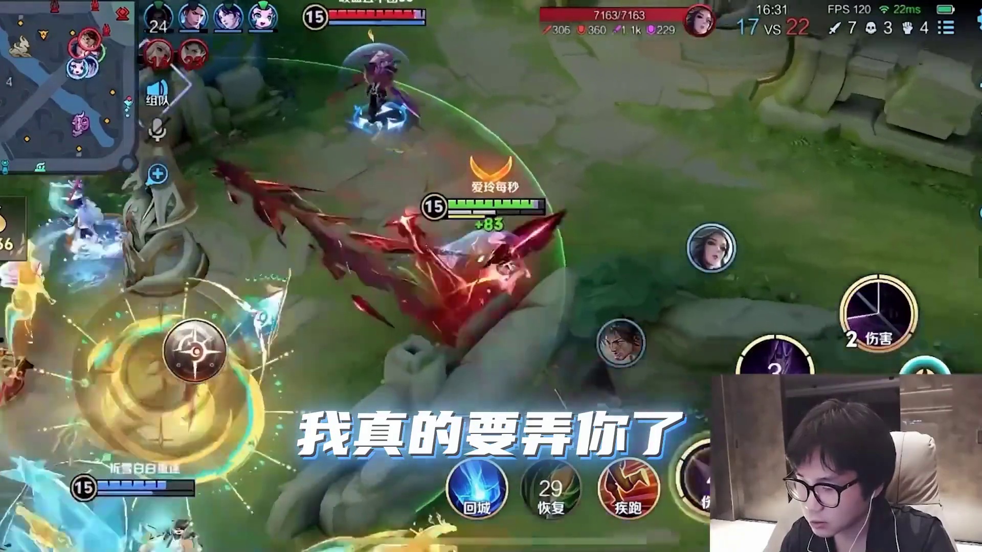 马超玩家这么难活是吗