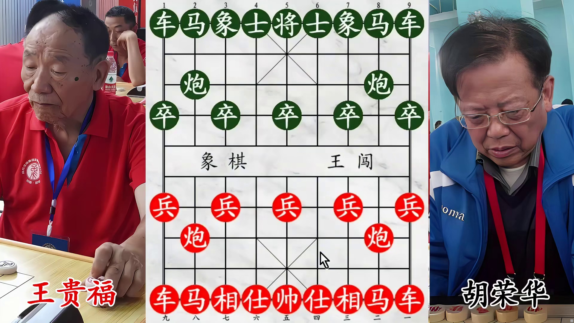 宁夏第一高手四子归边，胡荣华单炮迎战破局！