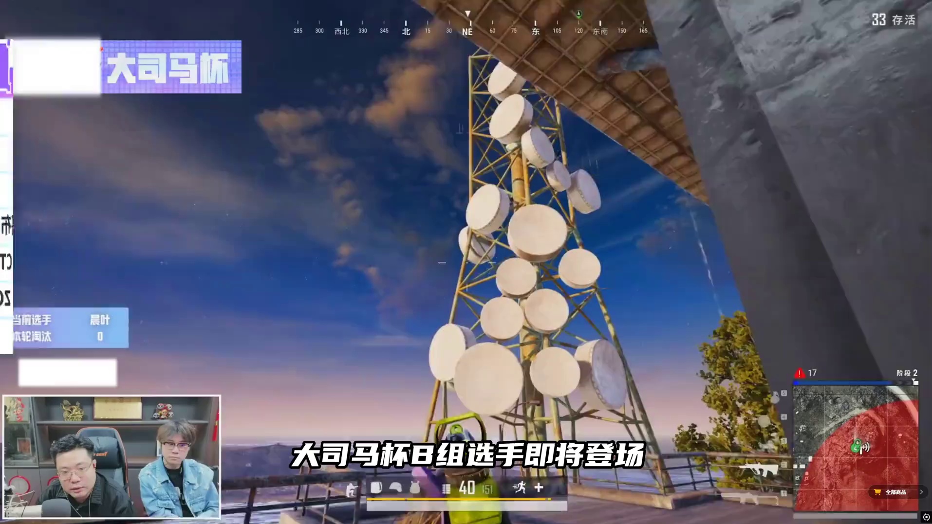 大司马杯B组选手即将登场，VX30迎来首秀。