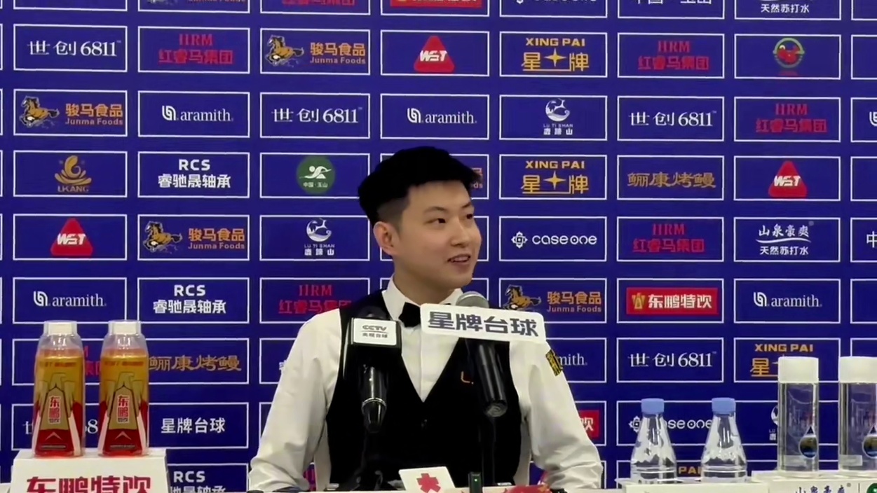 2026玉山斯诺克世界公开赛，赵心童5:0战胜韩富源，获得首胜，赛后采访！