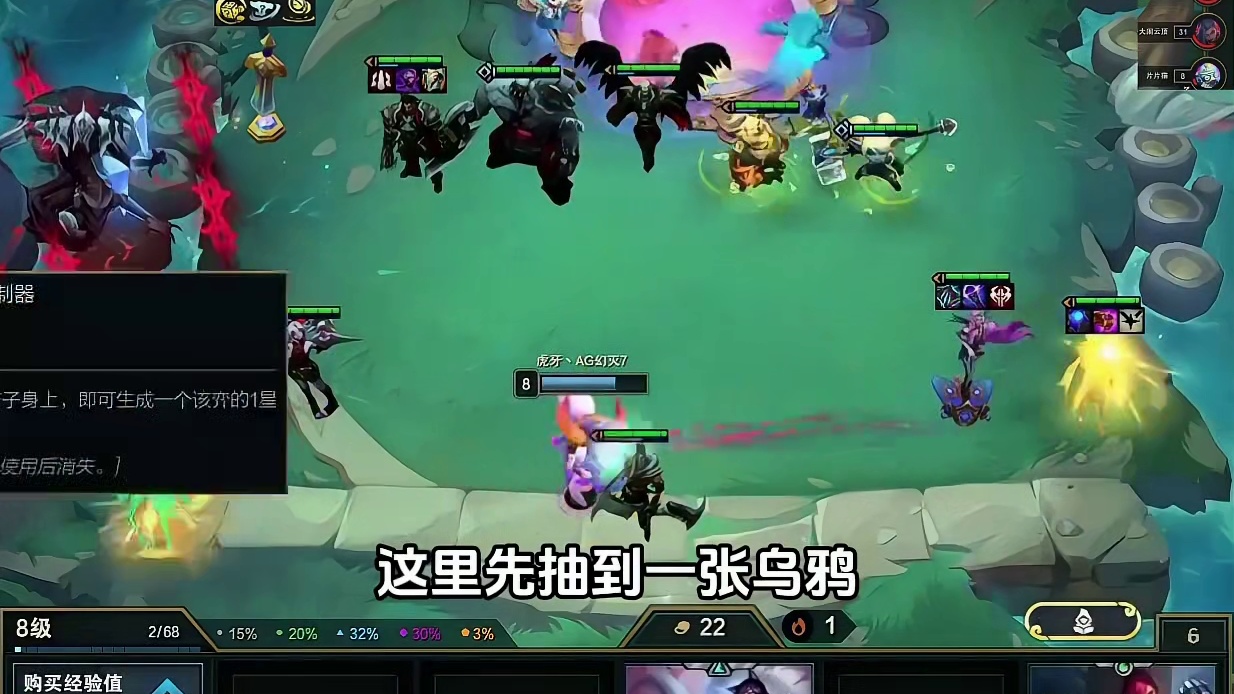 幻灭：现在大羁绊太容易成了，9级10诺克，对阵三星盖伦