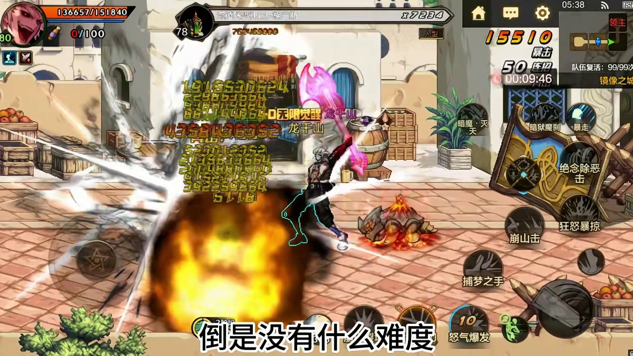 新增4个周本地图，抗魔要求，机制玩法，通关奖励