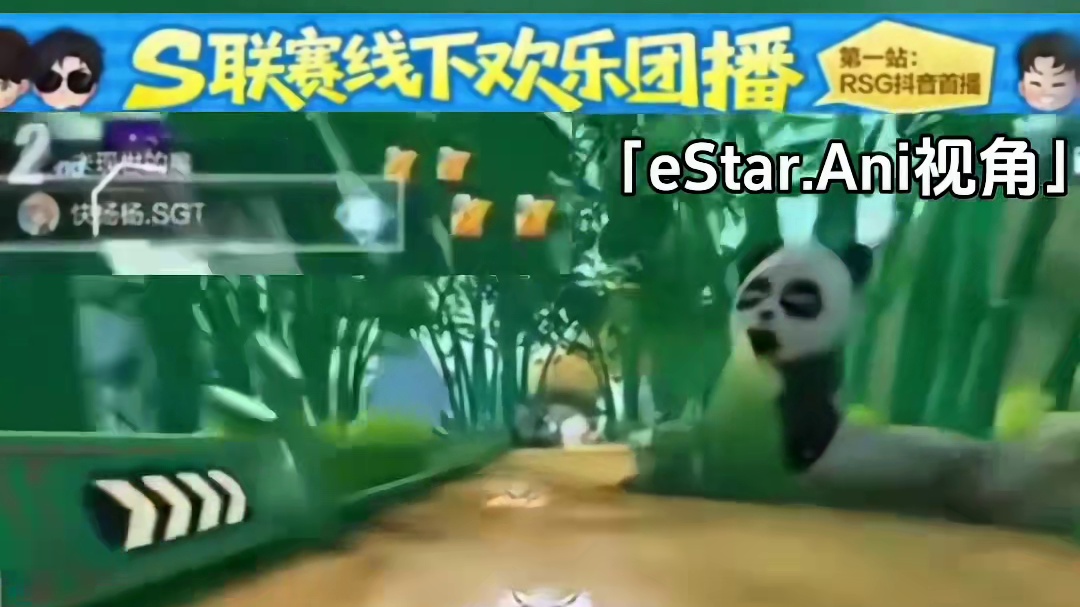 团播集体返祖？Ani水友solo赛听取啊声一片！ #