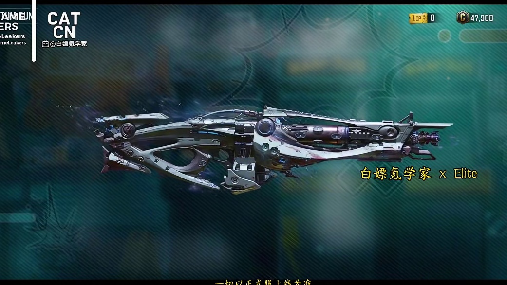 S3赛季全转盘预览！心动CX9/MX守护者传说首曝！