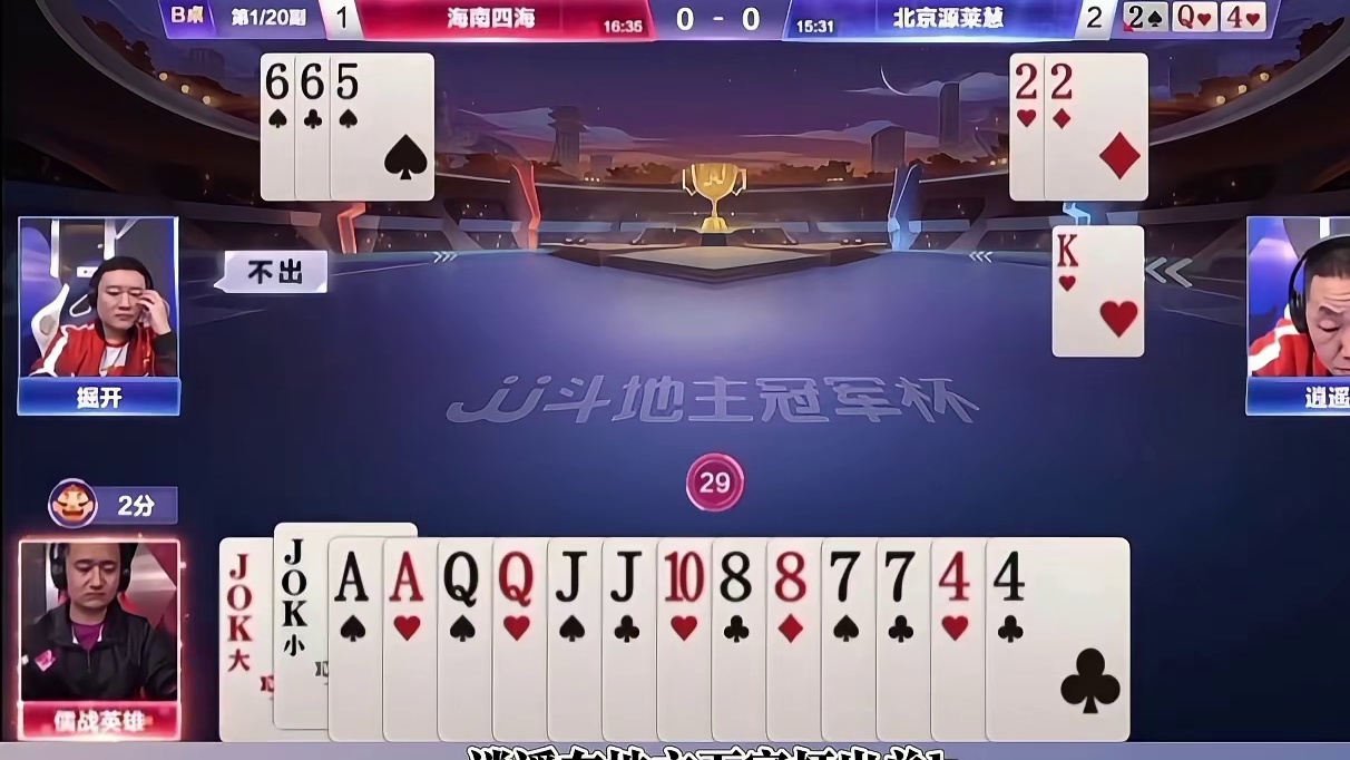 逍遥神控英雄9手，这操作确实牛啊