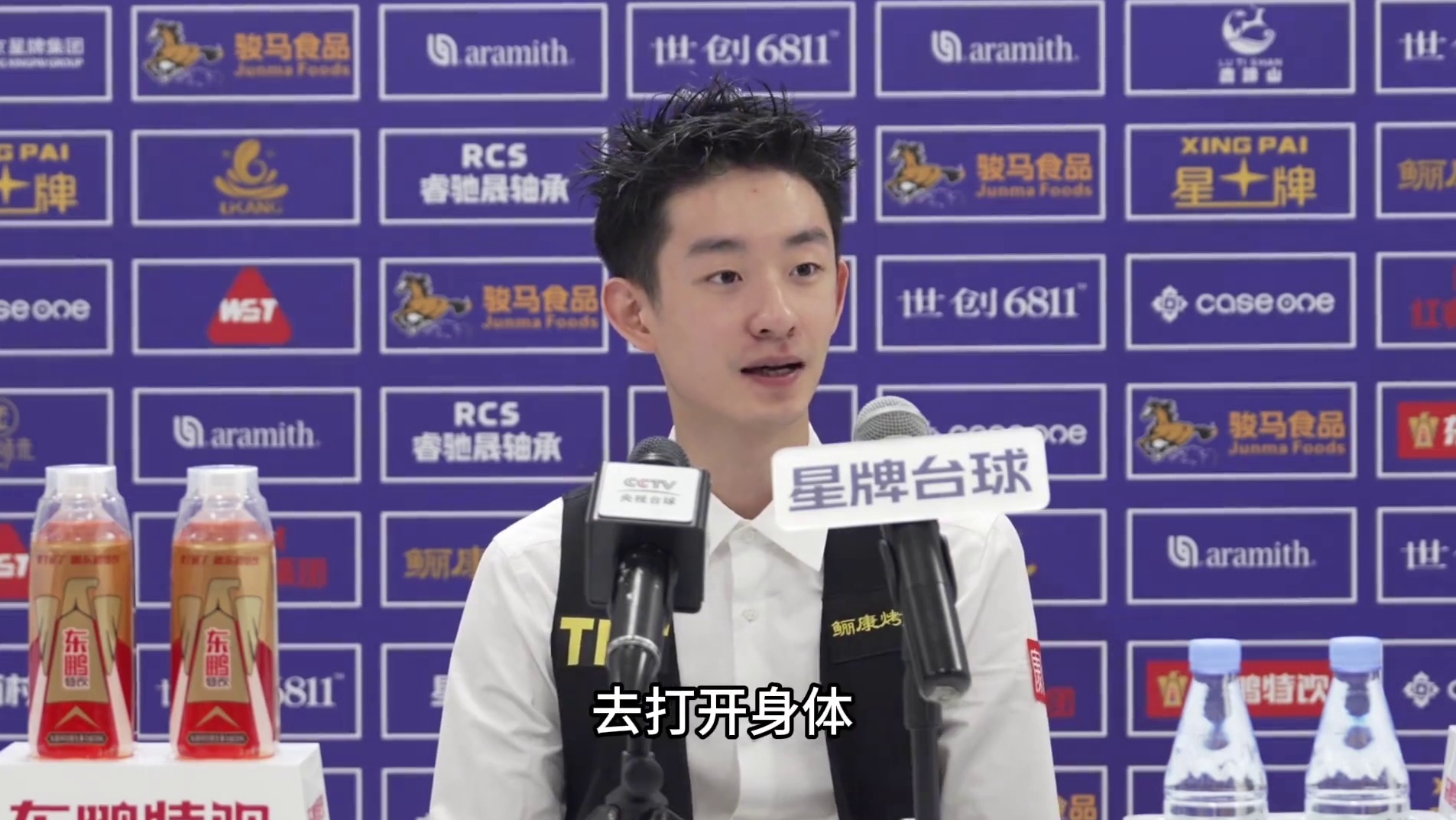 2026玉山斯诺克世界公开赛，吴宜泽5:3战胜常冰玉，获得首胜！