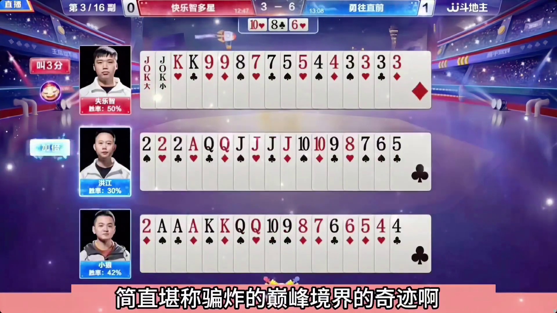 这才是真正的年度巅峰骗炸神作