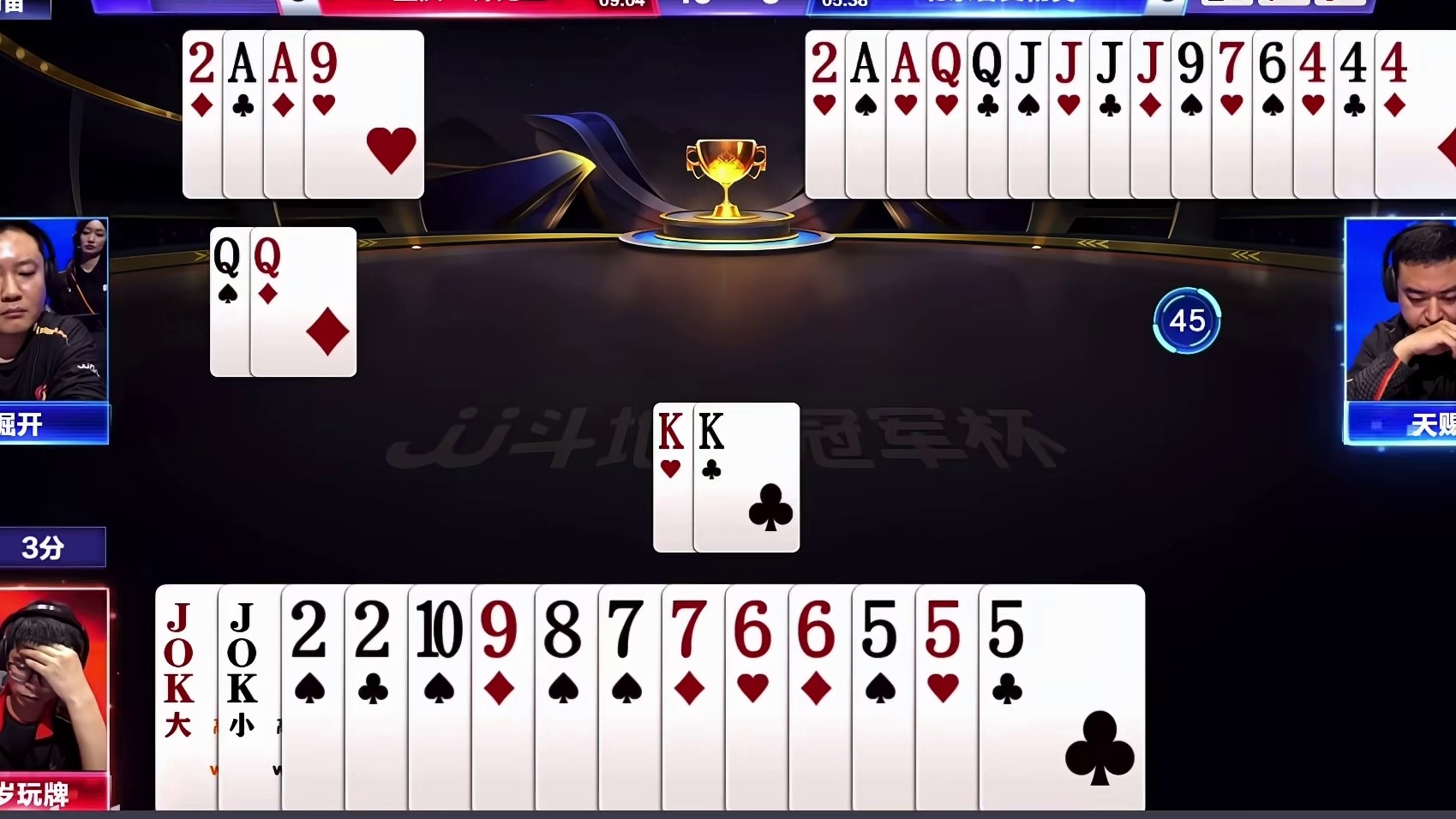 S7总决赛抢七中最关键的一副牌