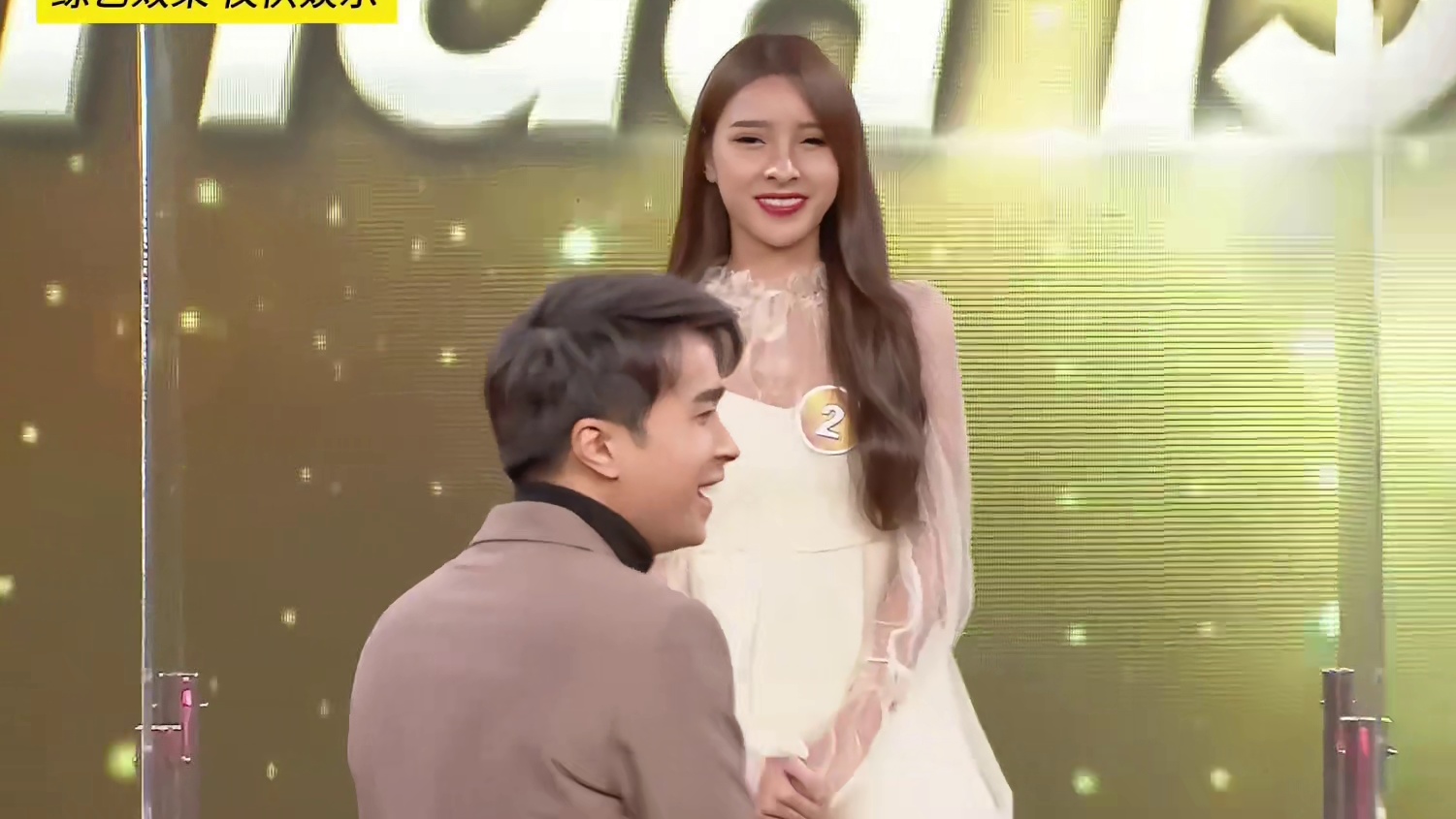 三位美女中有一位是人中之妖