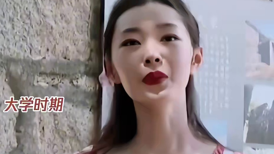 宋轶因为张睿一句腿粗记了几十年