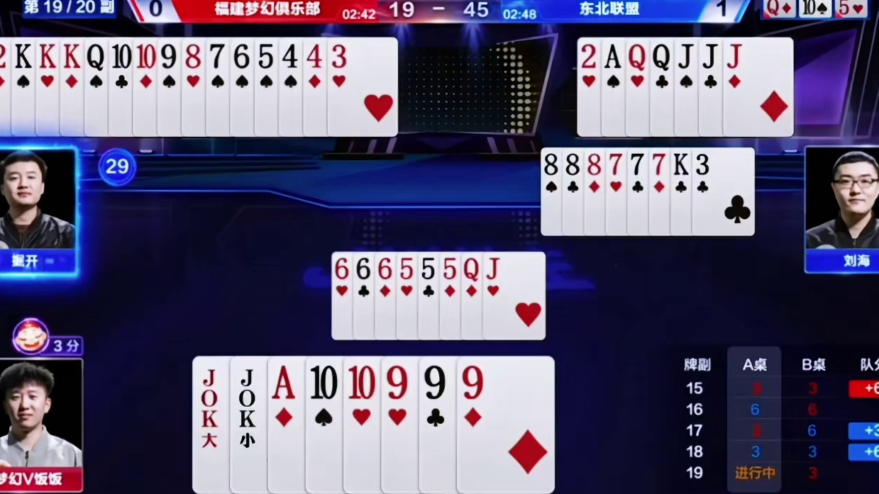 给地主补了一架飞机