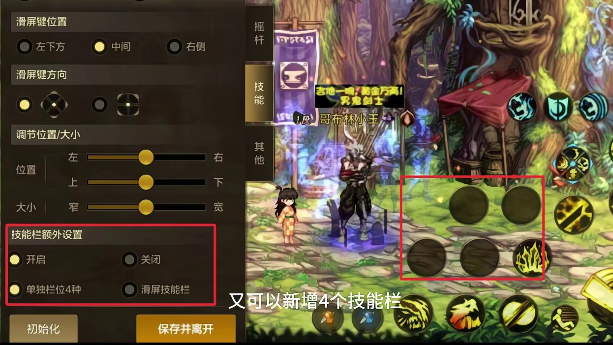 明天新版本第一天的上线全攻略