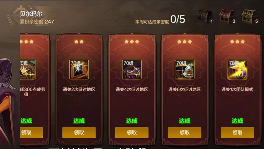 新版本六大系统全部删除