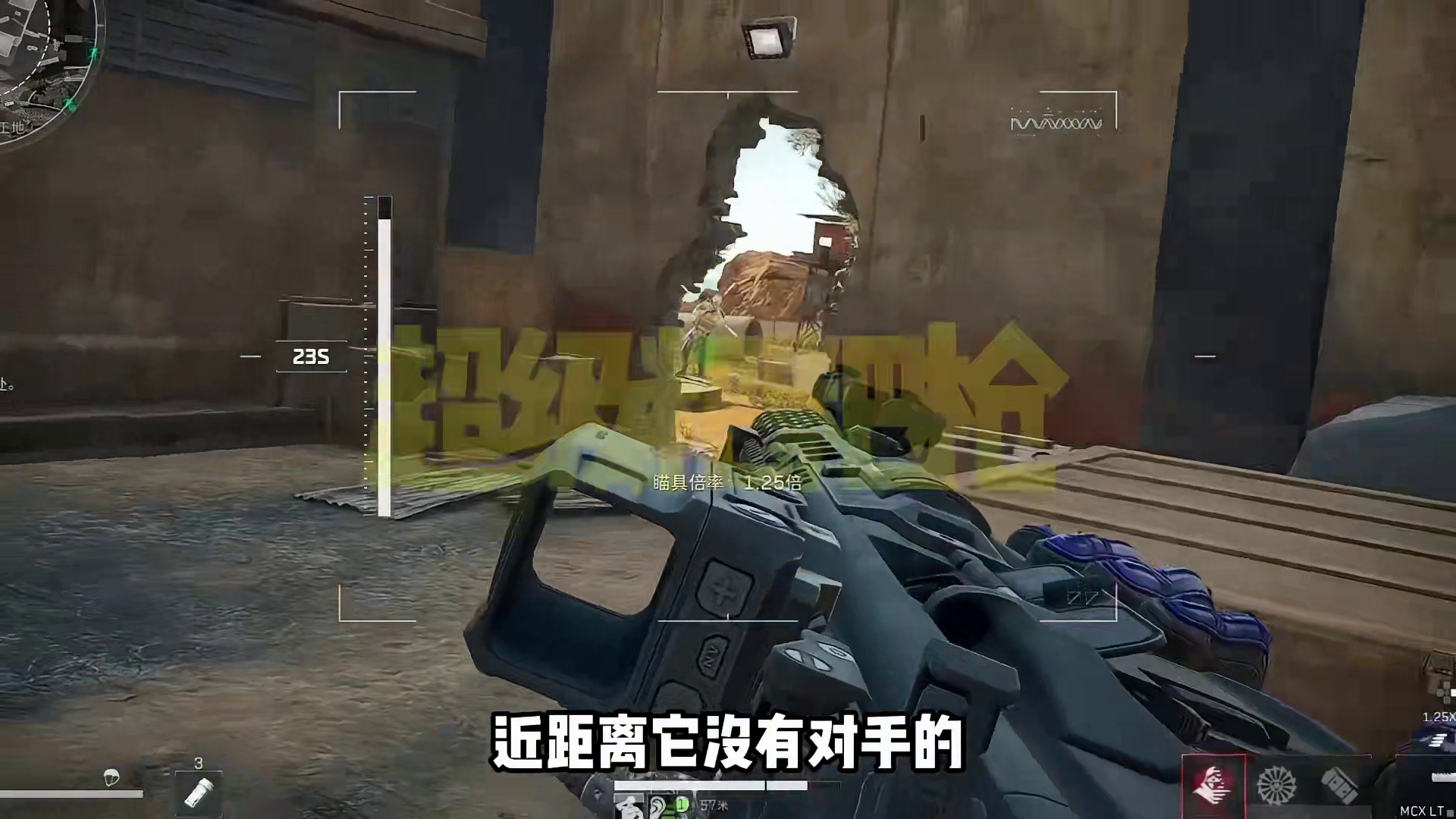 三角洲行动20万瞬秒六套猛攻粑粑抢 炎魂MCX改装攻略