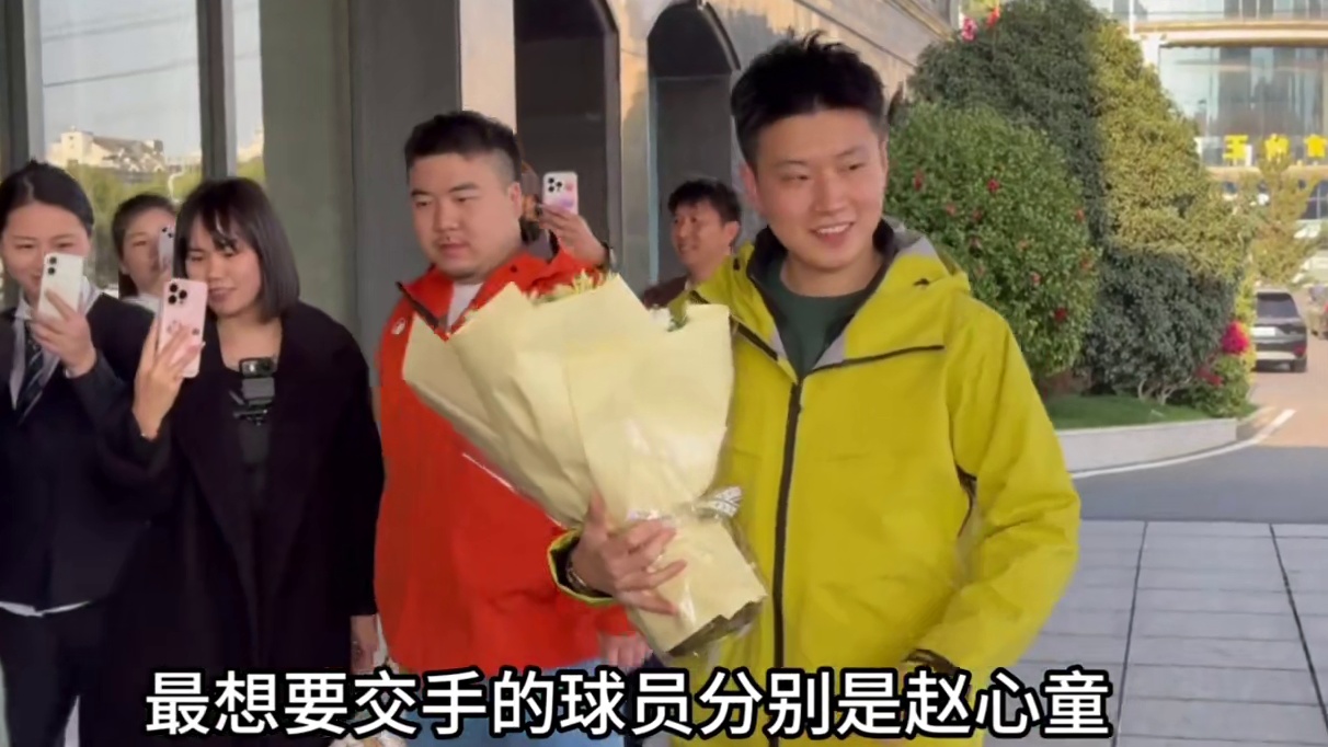 囧哥希望和赵心童或者特鲁姆普交手！来玉山就是为了跟顶尖球员切磋，已经准备好迎接任何挑战