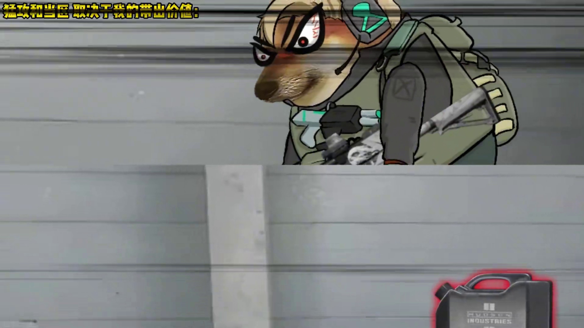 猛攻和当区，取决于我的带出价值 三角洲新赛季猛攻