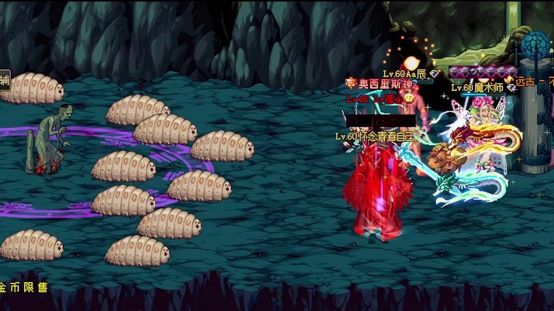 一件装备证明你是DNF老玩家