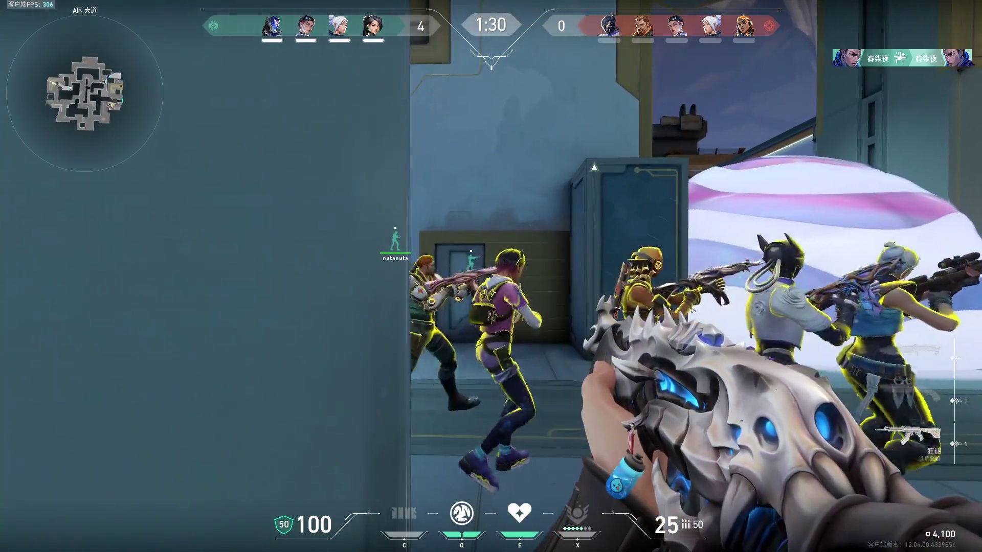 以为我在冰墙上面呢？