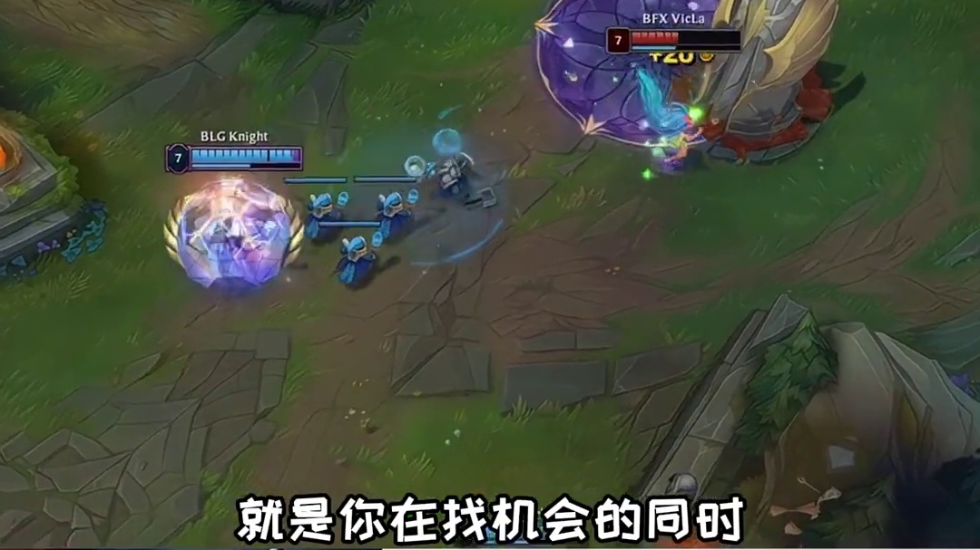 2026全球先锋赛：BLG VS BFX BO5 2 时隔515天！LPL在国际赛事上再次战胜LCK