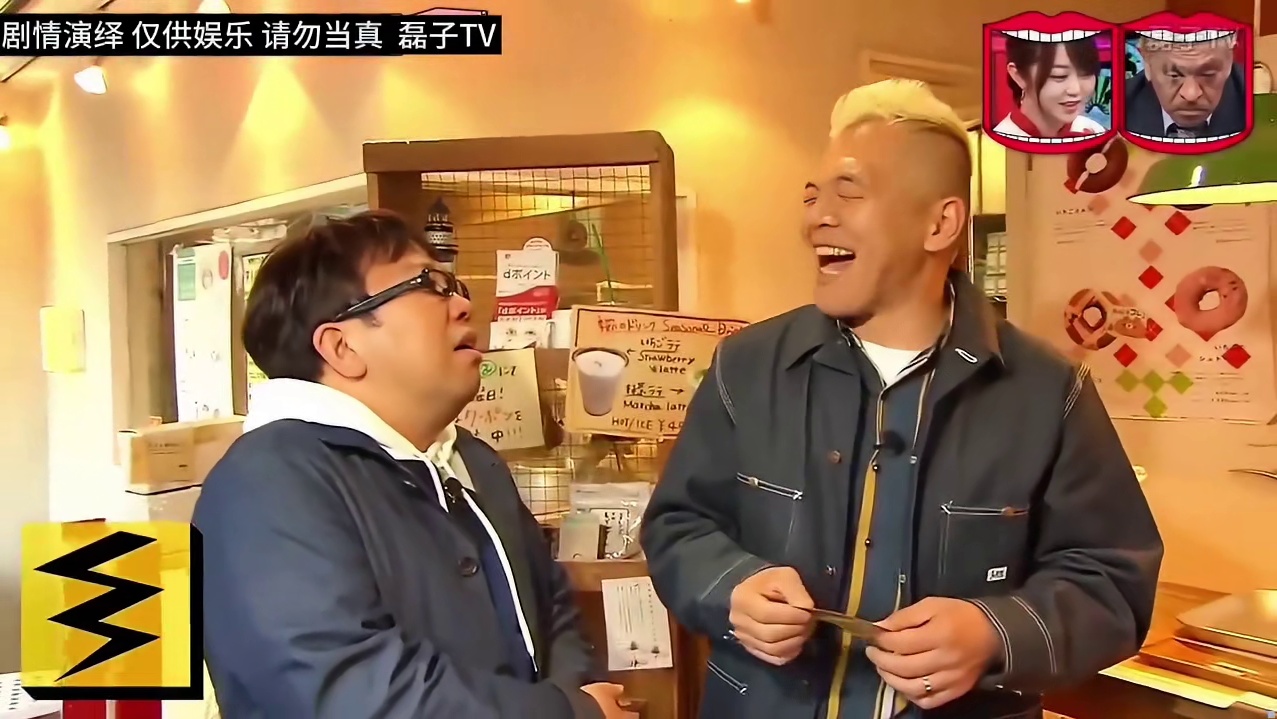 什么样的脑回路才能想出这么损的整蛊，每说一句对不起，就换来一次无情电流攻击