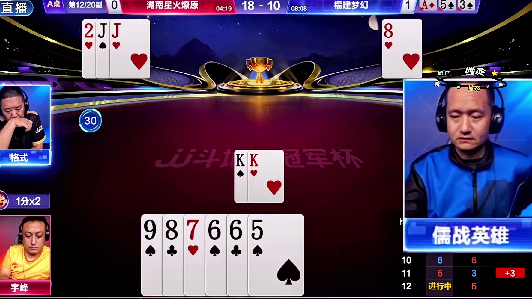 英雄老师难得秀一次操作，咋还翻车了呢！