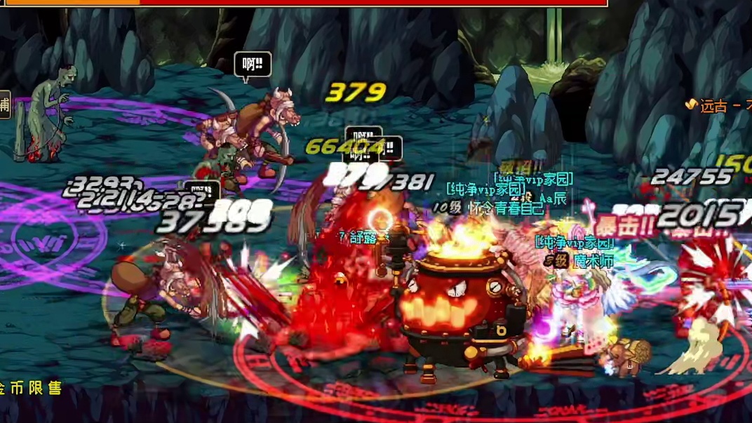 一件装备证明你是DNF老玩家