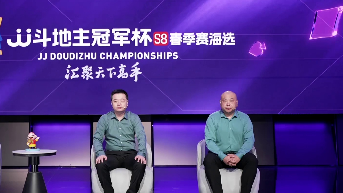 【回放】冠军杯S8春季赛海选淘汰赛DAY1