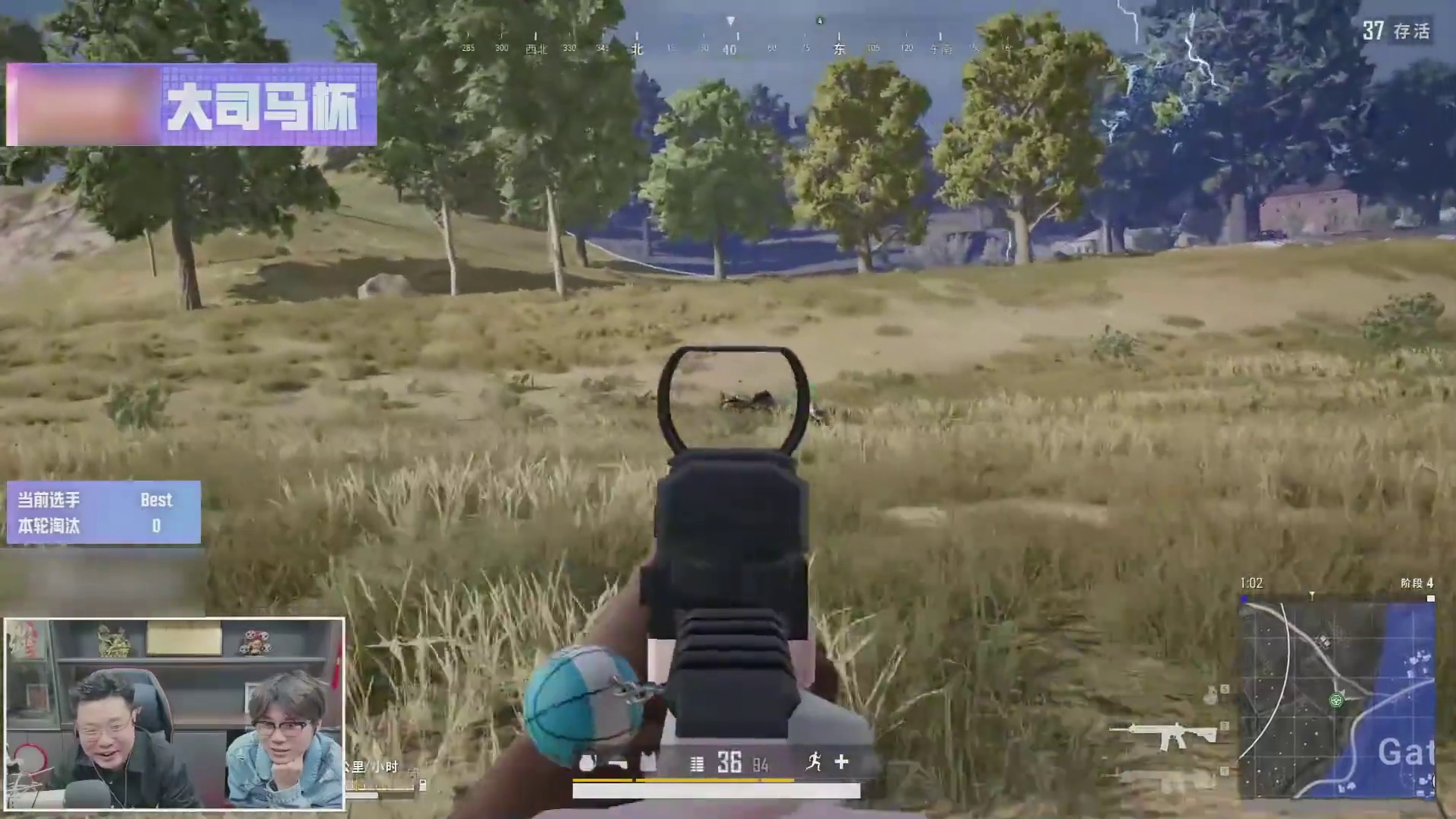 PUBG大司马杯首日精彩操作TOP5！