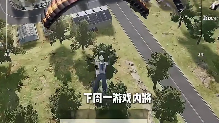 星月汇聚活动攻略提前看 PUBG