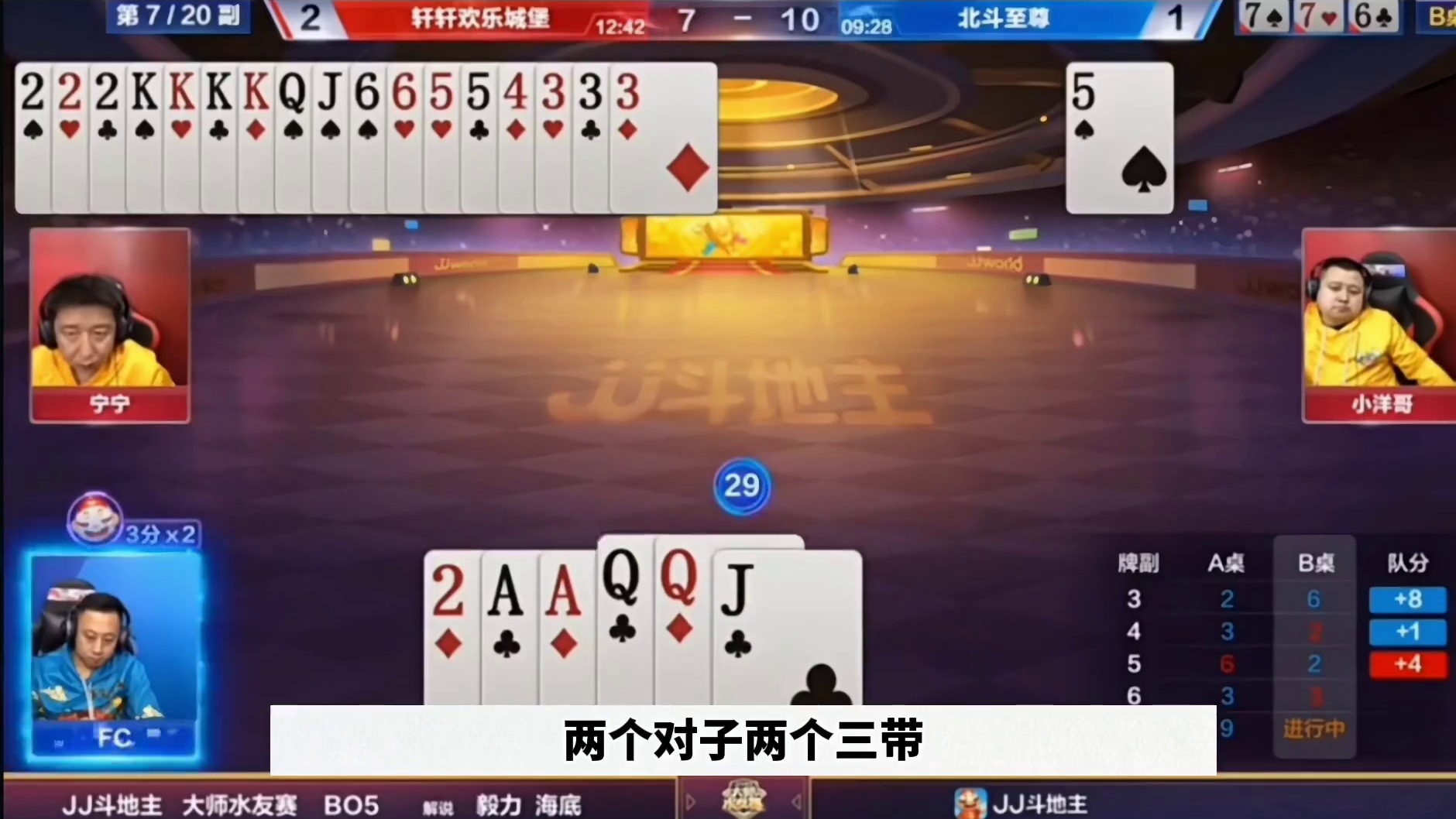 游戏历史冷知识