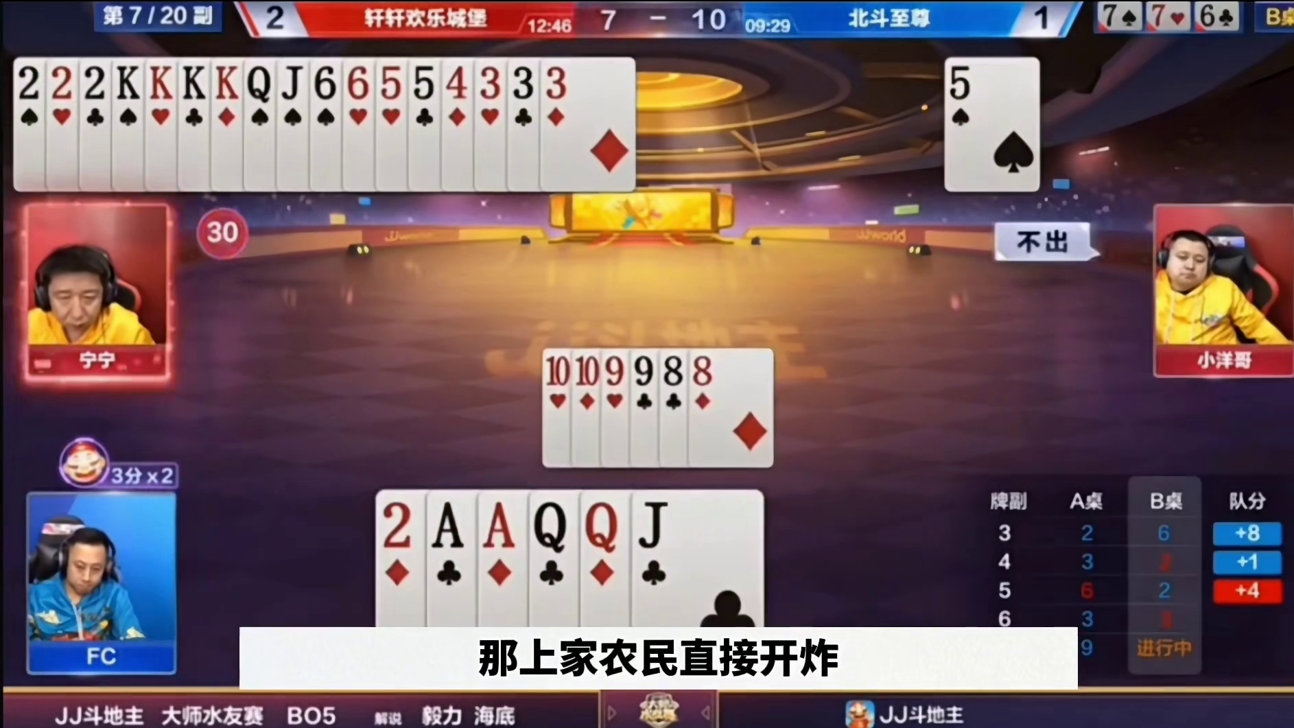 游戏历史冷知识