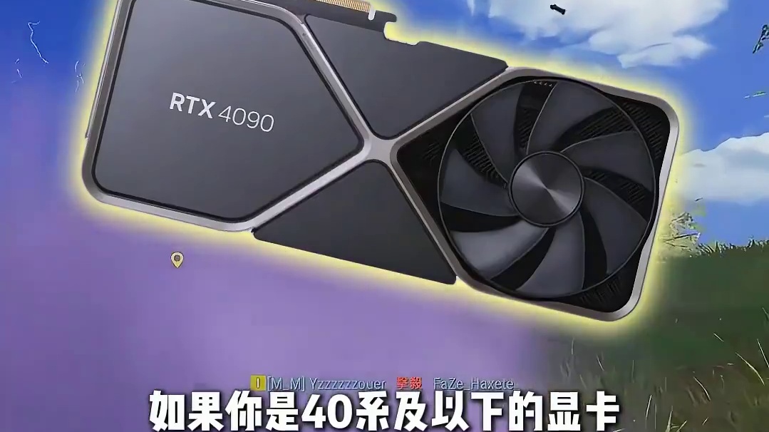 PUBG 稳定驱动推荐：40 系 / 50 系直接抄作业