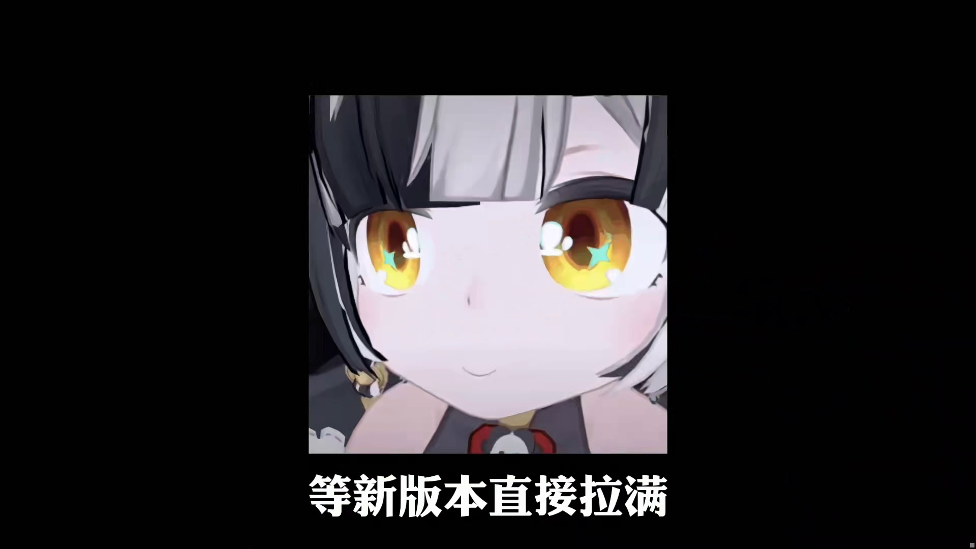 【南宫羽 材料汇总】下周一发三金南宫羽的你，赶紧提前准备好这些材料！包她萝莉变熟女
 #