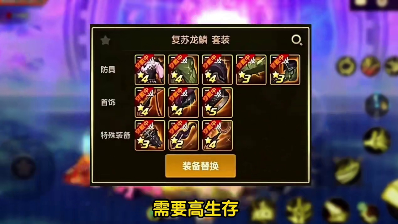 3.18明天80新版本上线一个视频全面了解，不走弯路