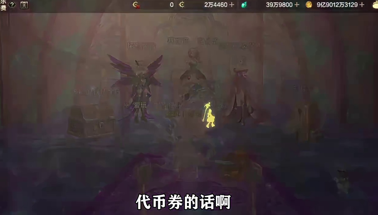 【以我为第一视角】，在开服从上线到下线的一站式全流程玩法攻略。 #