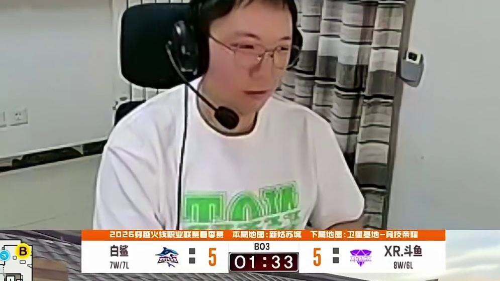 白鲨新人77这场比赛有点失误 被弹幕喷，大米发言你行你上，新人就打了三场PL的比赛，前两次还Carr