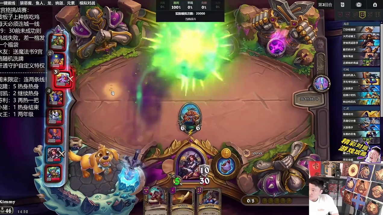 【ZWGW】贪吃野猪人暴打7本鲜血勇士 炉石酒馆战棋新赛季S12