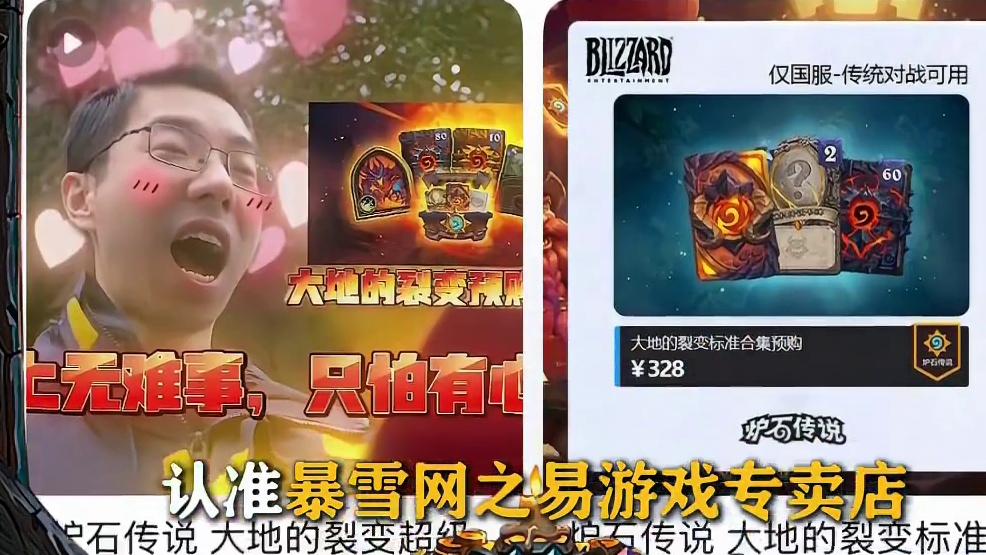 什么！立减5元拿下通行证！？ 3月18日12点准时开售！超值购搜索“大地的裂变通行证”，享独家优