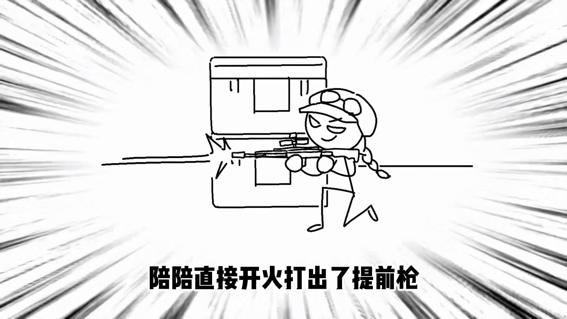 陪陪为争板板青睐跟护哥发起solo，惨遭连败后竟放弃底线成为cs！？【小炬客服投诉单72】