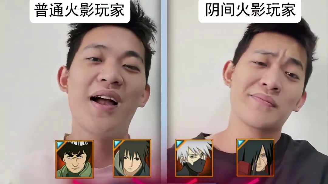 火影玩家の考堂