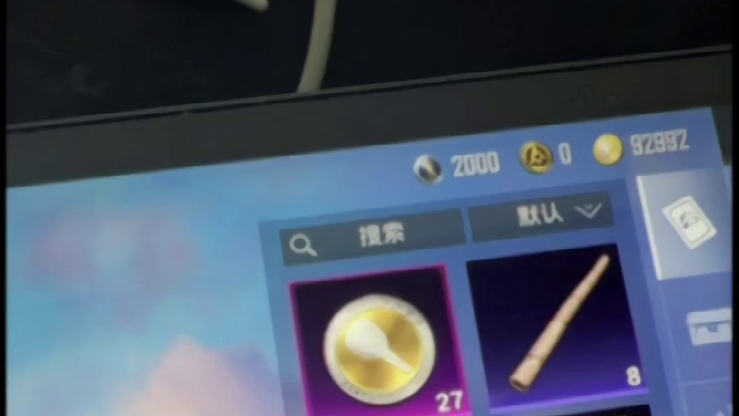 出和平车币先送在米